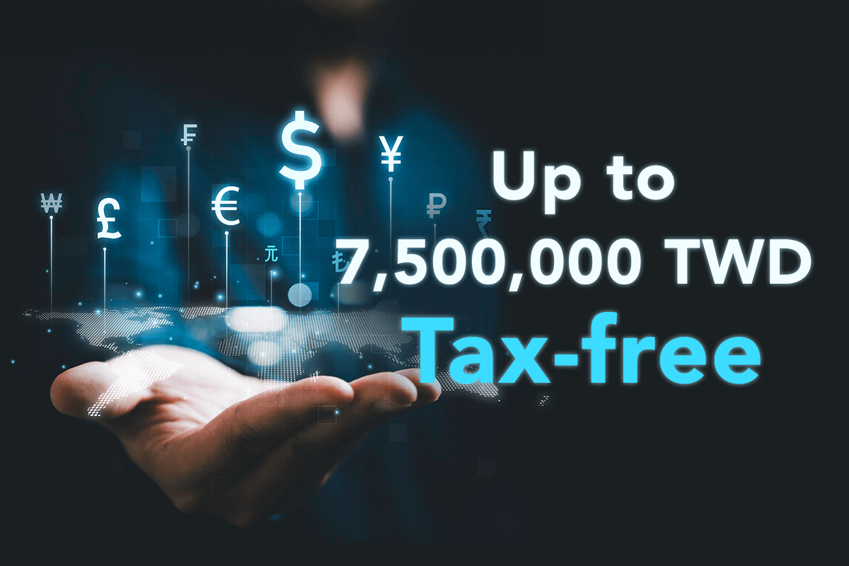 境外基金實務免稅門檻