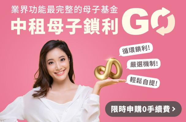 母子