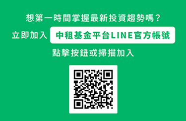 加LINE