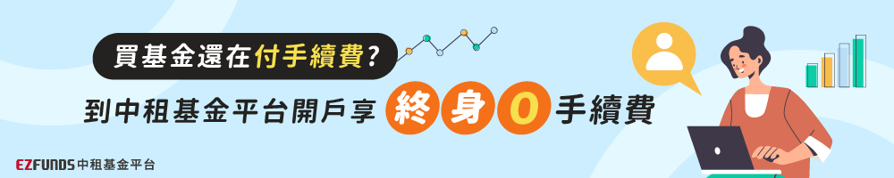 立即開戶_pc