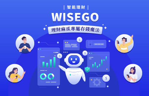wisego