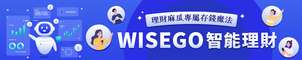 wisego_pc