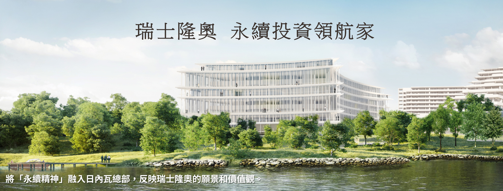 展新投顧