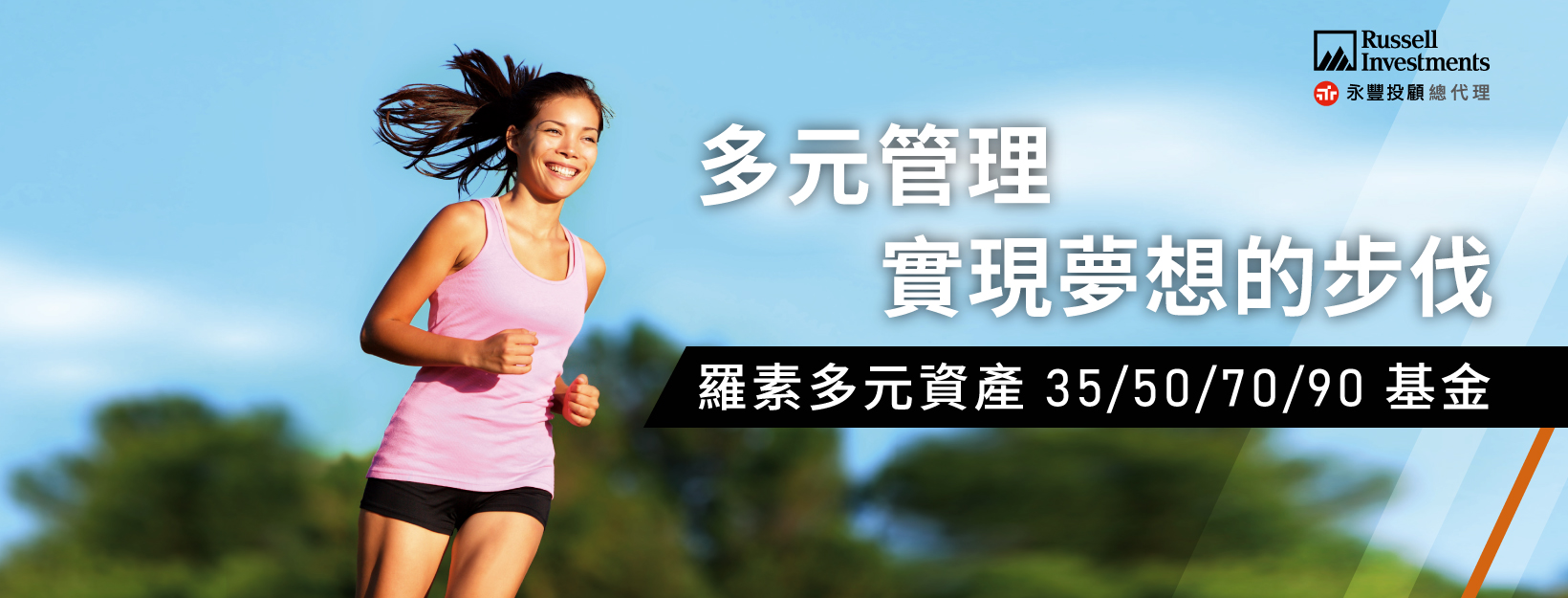 首富的選擇 您的選擇