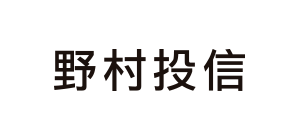 野村投信