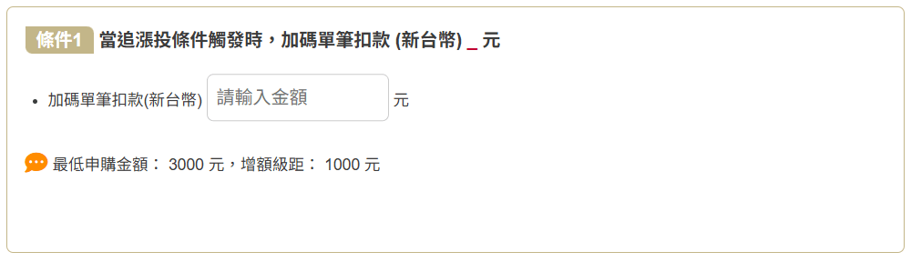 長期趨勢向上