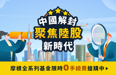 摩根專案