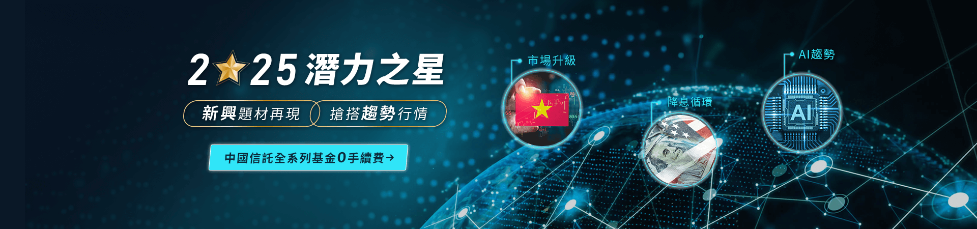 越南