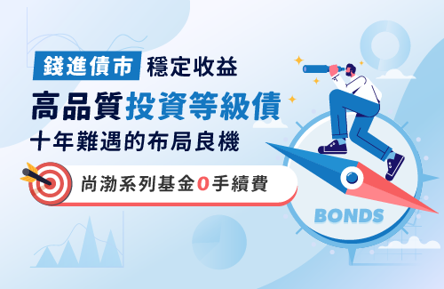 尚渤專案