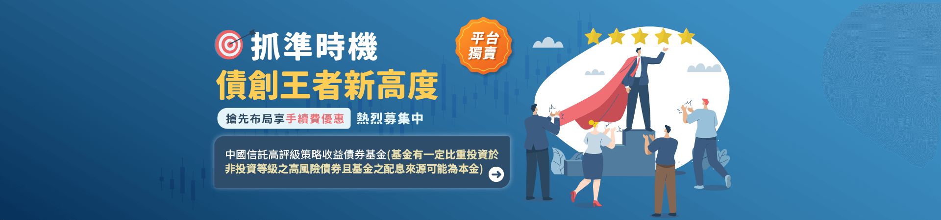樂領金
