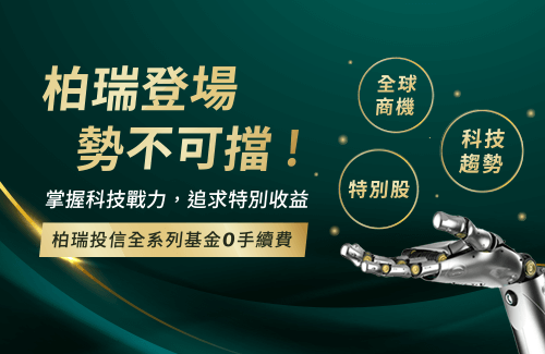 柏瑞m