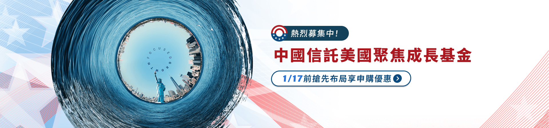 中信IPO