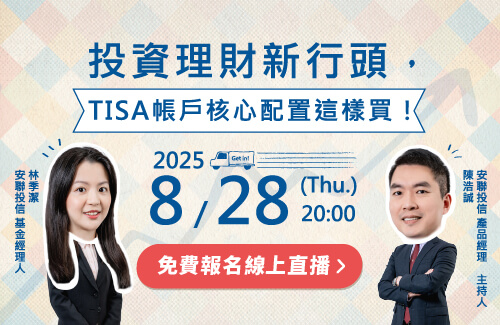 202508_中信越南_登入bn2