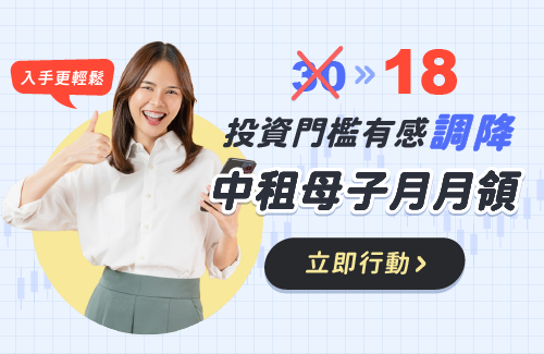 202512_母子_登入bn2