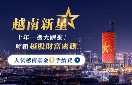解鎖越南股市財富密碼