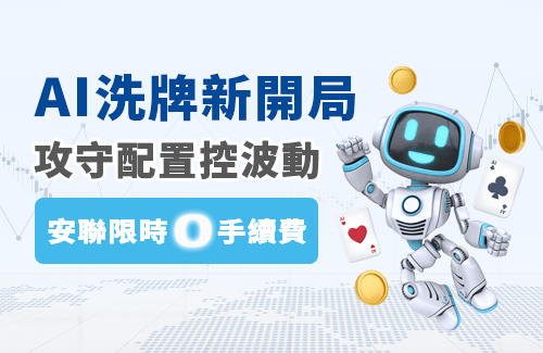 202506_安聯_登入bn2
