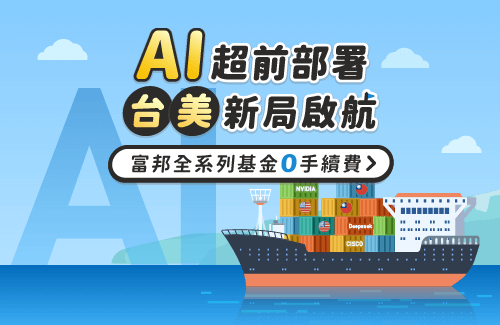 202504_富邦_登入bn2