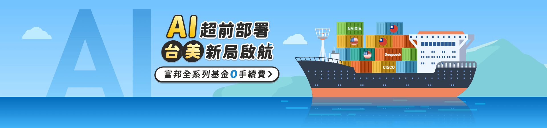 twinstar_首頁bn_pc