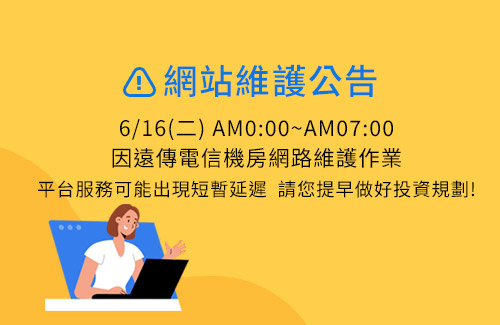 202606_停機_登入bn1