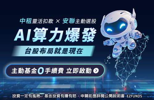 202603_安聯台股_登入bn2