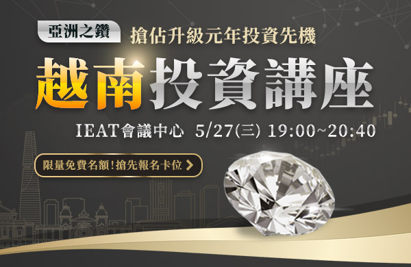 202604_富邦越南講座_首頁bn_m