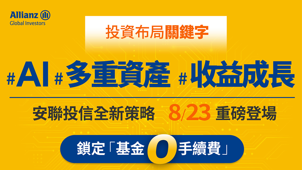 AI 帶動的新一波牛市