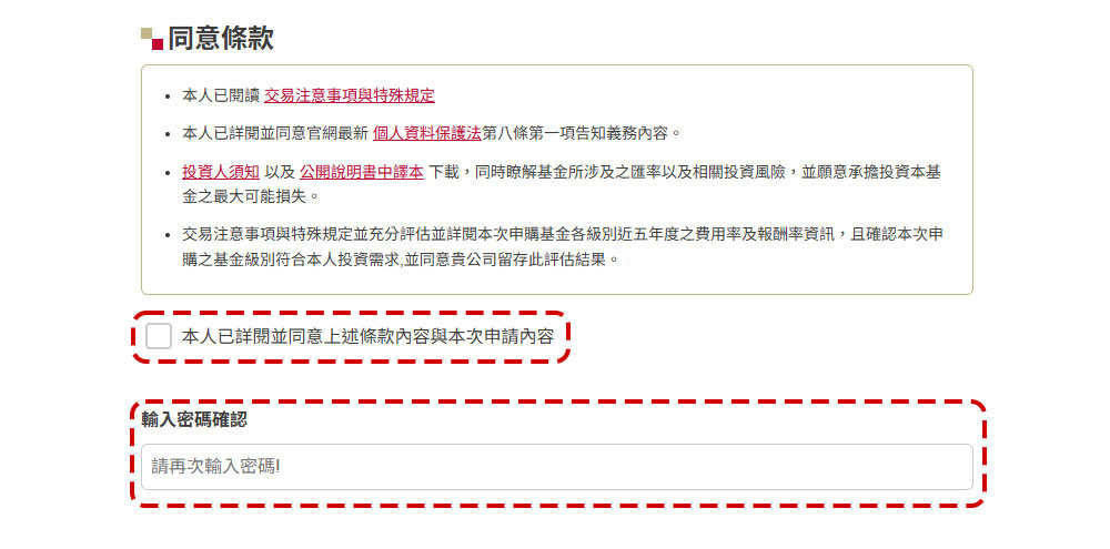 檢查契約設定