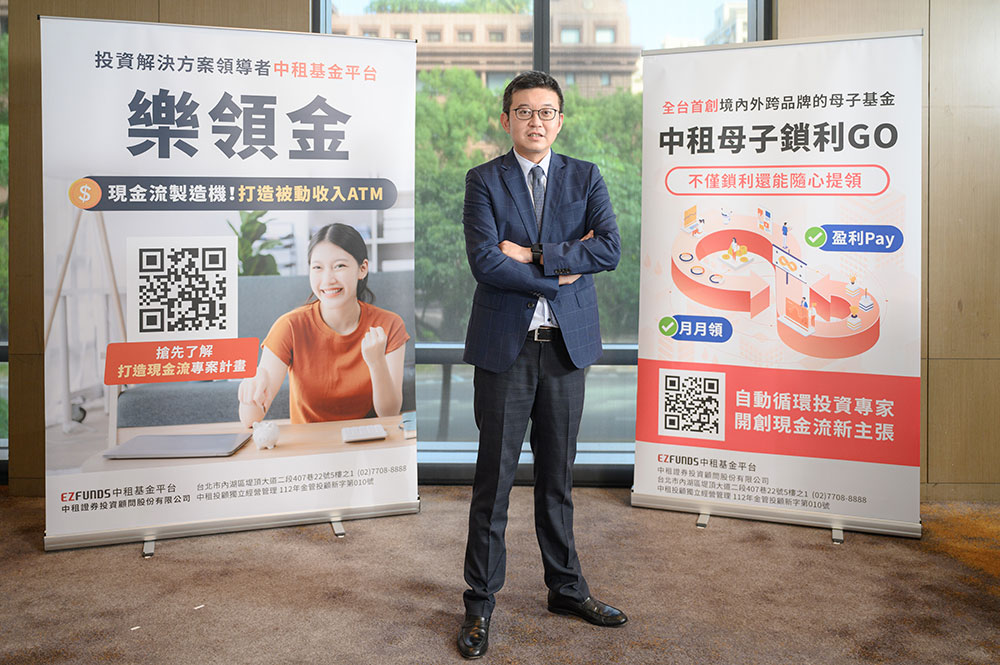 中租投顧總經理蘇皓毅表示，面對基本面好、本益比偏高的市場，一旦遭遇市場修正，評價面變合理後，資金就會再度回流，善用定期定額扣款機制，把握市場回檔布局機會，就是現階段最好的投資術。（圖／中租投顧提供）