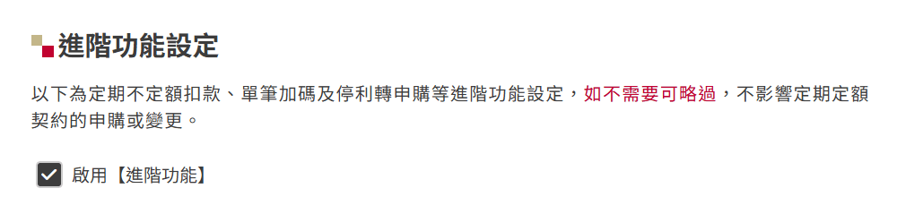 抄底投