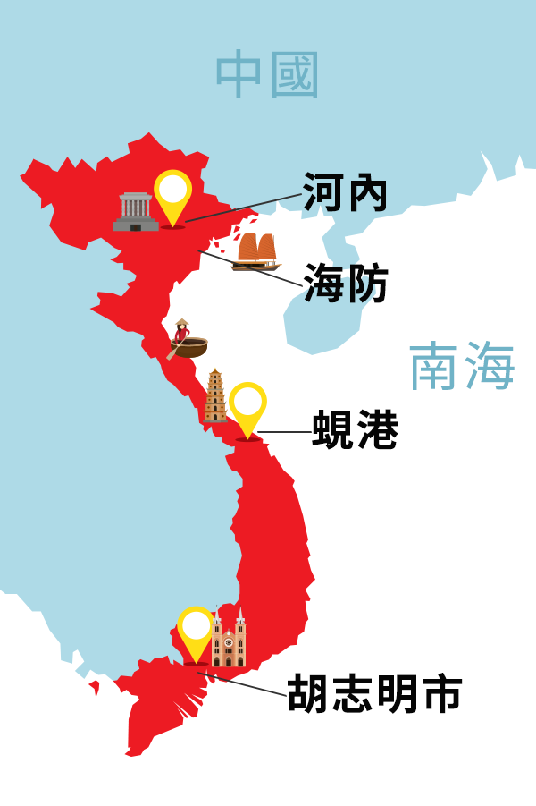 越南崛起：為全球電子製造業供應鏈的重要中心